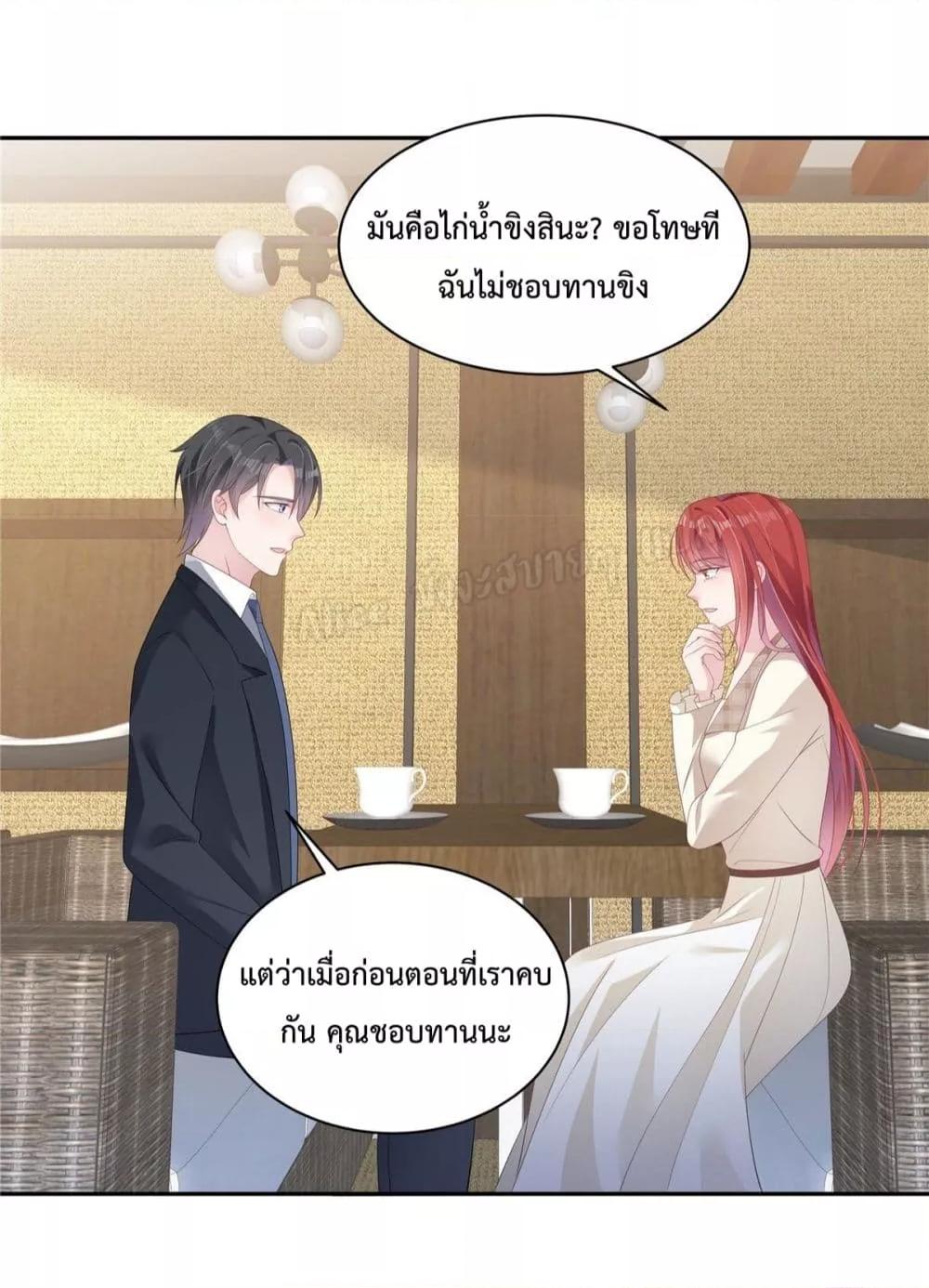 Manga-lc-com อ่านมังงะ อ่านการ์ตูน ออนไลน์ ฟรี ParanoidHiman ตอนที่ 1 2 3 4 5 6 7 8 9 10 11 12 13 14 ฟรี ไม่มีโฆษณา Manga-lc - อ่าน มังงะ อ่าน การ์ตูน ออนไลน์ อ่านมังงะ ฟรี