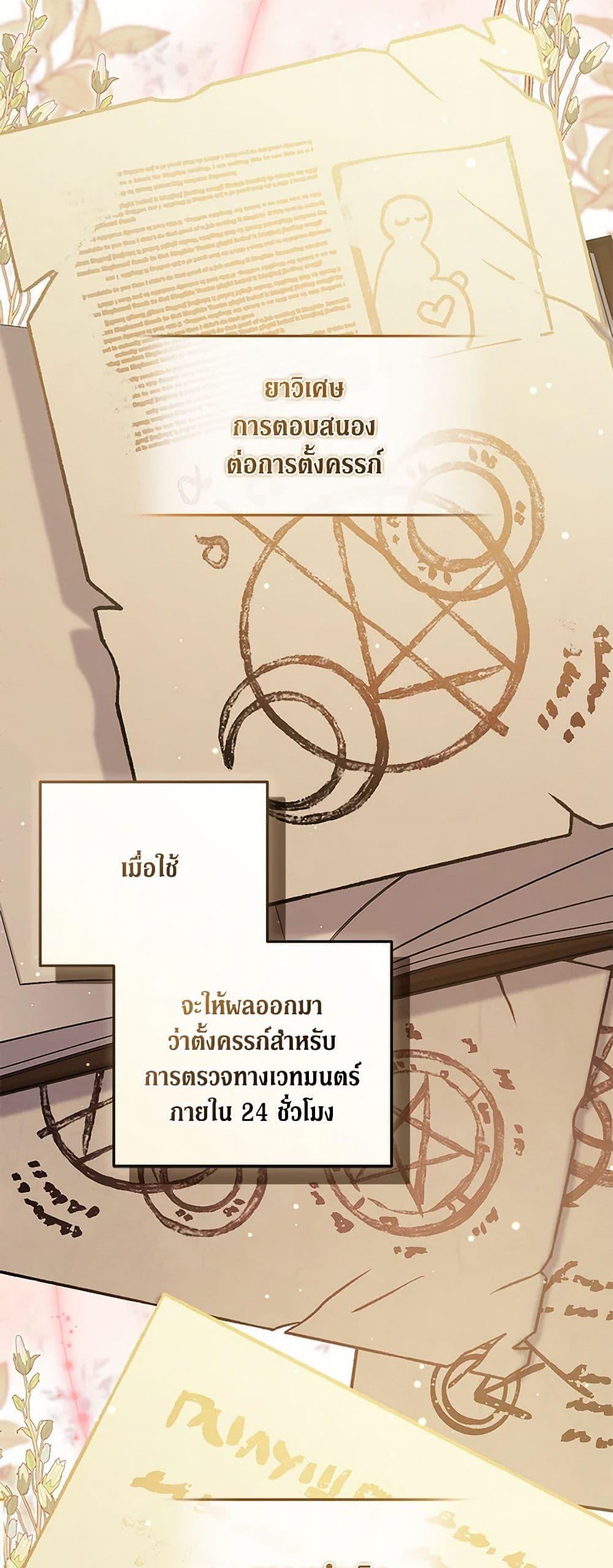 Manga-lc-com อ่านมังงะ อ่านการ์ตูน ออนไลน์ ฟรี Reforming My Regretful Husband ตอนที่ 1 2 3 4 5 6 7 8 9 10 11 12 13 14 ฟรี ไม่มีโฆษณา Manga-lc - อ่าน มังงะ อ่าน การ์ตูน ออนไลน์ อ่านมังงะ ฟรี