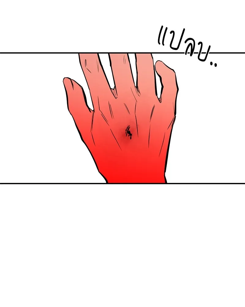 ตำนานเทพธิดาตกสวรรค์ ตอนที่ 99 รูปที่ 95