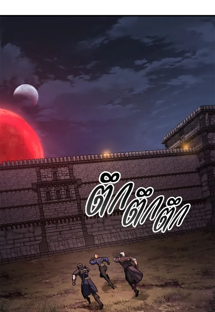 อัศวินวันเดียว ตอนที่ 49 รูปที่ 44