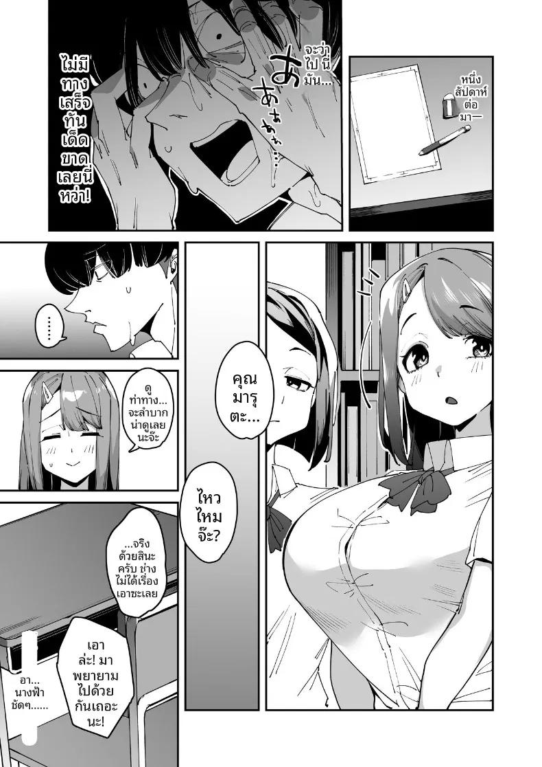 Doujin-Lc- อ่าน โดจิน มังฮวา เกาหลี ญี่ปุ่น จีน แปลไทย ผลประโยชน์จากการสะกดจิต (Aomizuan, Eich, Cobo) ตอนที่ 1 2 3 4 5 6 7 8 9 10 11 12 13 14 ฟรี ไม่มีโฆษณา อ่าน โดจิน Manhwa เกาหลี ญี่ปุ่น จีน เรามีครบ คัดมาให้เน้นๆ โดจิน 18+ รับประกันความฟินโดย  Doujin Lc