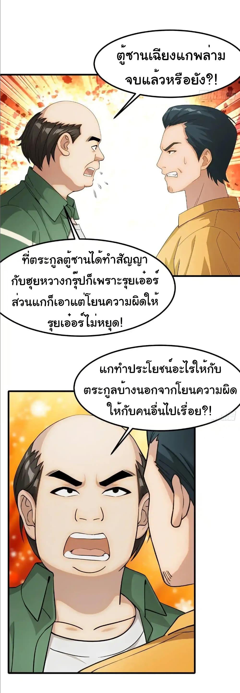 Manga-lc-com อ่านมังงะ อ่านการ์ตูน ออนไลน์ ฟรี Empress wife and trash husband ตอนที่ 1 2 3 4 5 6 7 8 9 10 11 12 13 14 ฟรี ไม่มีโฆษณา Manga-lc - อ่าน มังงะ อ่าน การ์ตูน ออนไลน์ อ่านมังงะ ฟรี