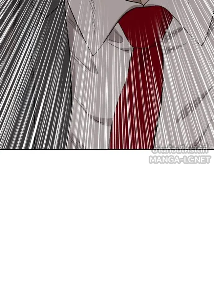 BAD GUY ตอนที่ 253 รูปที่ 15