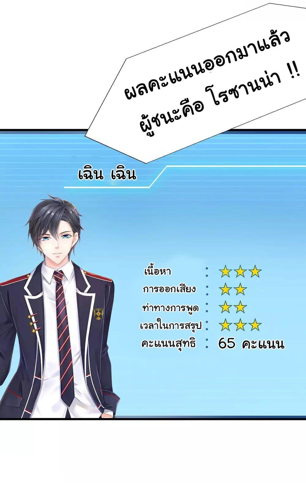 Manga-lc-com อ่านมังงะ อ่านการ์ตูน ออนไลน์ ฟรี Invincible Xueba System ตอนที่ 1 2 3 4 5 6 7 8 9 10 11 12 13 14 ฟรี ไม่มีโฆษณา Manga-lc - อ่าน มังงะ อ่าน การ์ตูน ออนไลน์ อ่านมังงะ ฟรี