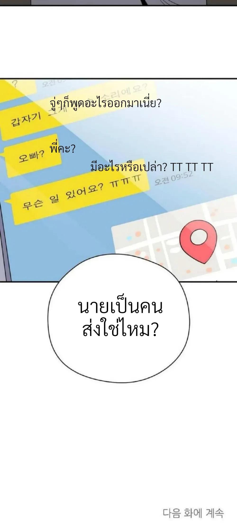 Manga-lc-com อ่านมังงะ อ่านการ์ตูน ออนไลน์ ฟรี Bully and Stalker ตอนที่ 1 2 3 4 5 6 7 8 9 10 11 12 13 14 ฟรี ไม่มีโฆษณา Manga-lc - อ่าน มังงะ อ่าน การ์ตูน ออนไลน์ อ่านมังงะ ฟรี