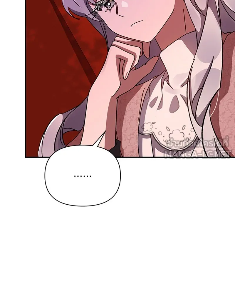 โอ้ ศัตรูที่รัก ตอนที่ 36 รูปที่ 69