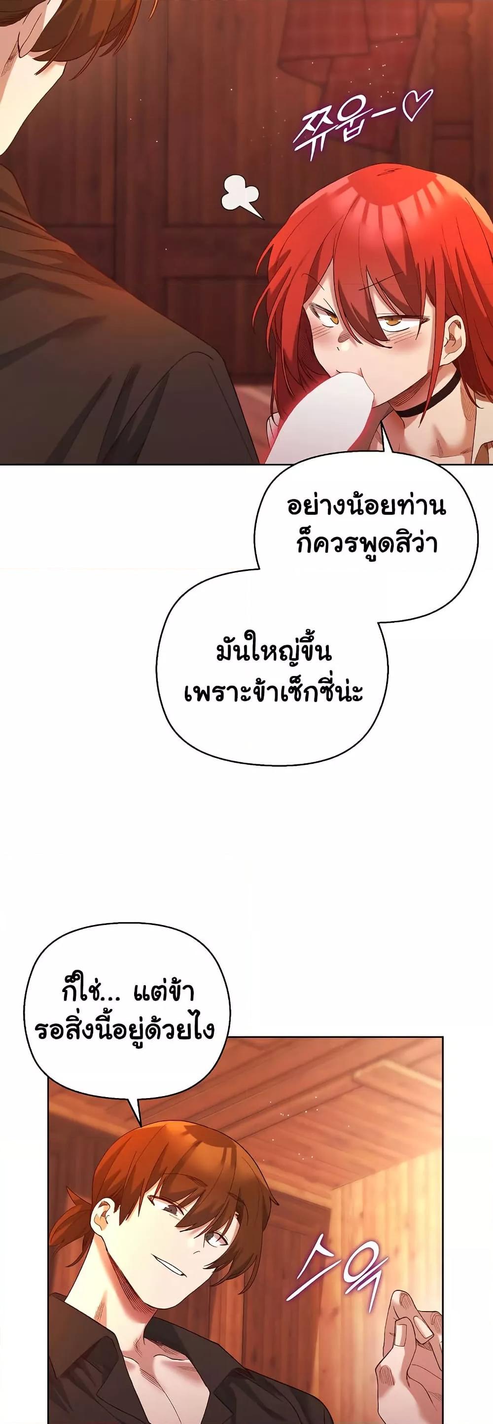 Doujin-Lc- อ่าน โดจิน มังฮวา เกาหลี ญี่ปุ่น จีน แปลไทย I Will Protect the Lady ตอนที่ 1 2 3 4 5 6 7 8 9 10 11 12 13 14 ฟรี ไม่มีโฆษณา อ่าน โดจิน Manhwa เกาหลี ญี่ปุ่น จีน เรามีครบ คัดมาให้เน้นๆ โดจิน 18+ รับประกันความฟินโดย  Doujin Lc