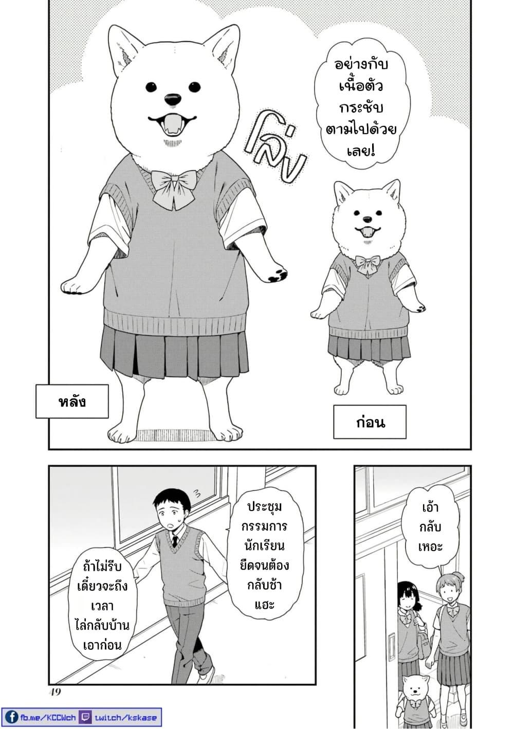 Manga-lc-com อ่านมังงะ อ่านการ์ตูน ออนไลน์ ฟรี Inuta-san ตอนที่ 1 2 3 4 5 6 7 8 9 10 11 12 13 14 ฟรี ไม่มีโฆษณา Manga-lc - อ่าน มังงะ อ่าน การ์ตูน ออนไลน์ อ่านมังงะ ฟรี