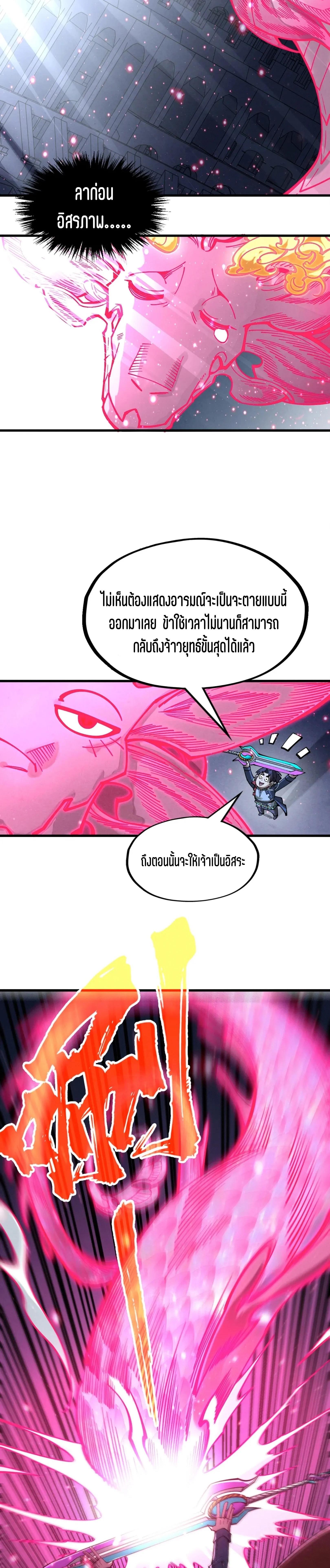 Manga-lc-com อ่านมังงะ อ่านการ์ตูน ออนไลน์ ฟรี The Eternal Supreme ตอนที่ 1 2 3 4 5 6 7 8 9 10 11 12 13 14 ฟรี ไม่มีโฆษณา Manga-lc - อ่าน มังงะ อ่าน การ์ตูน ออนไลน์ อ่านมังงะ ฟรี