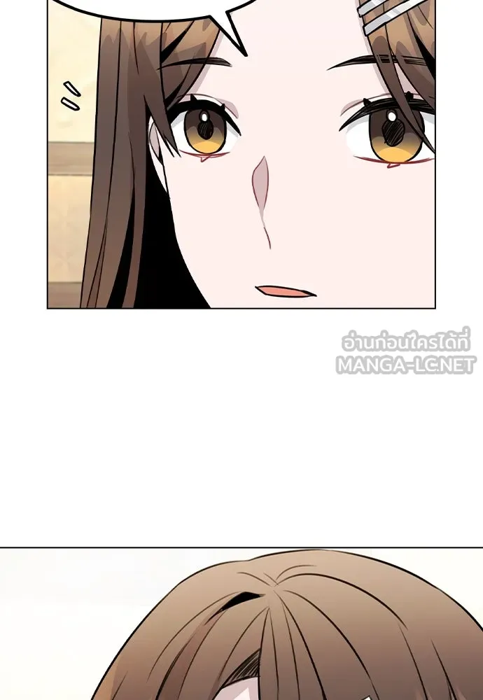 รักผิดแผน ตอนที่ 49 รูปที่ 108