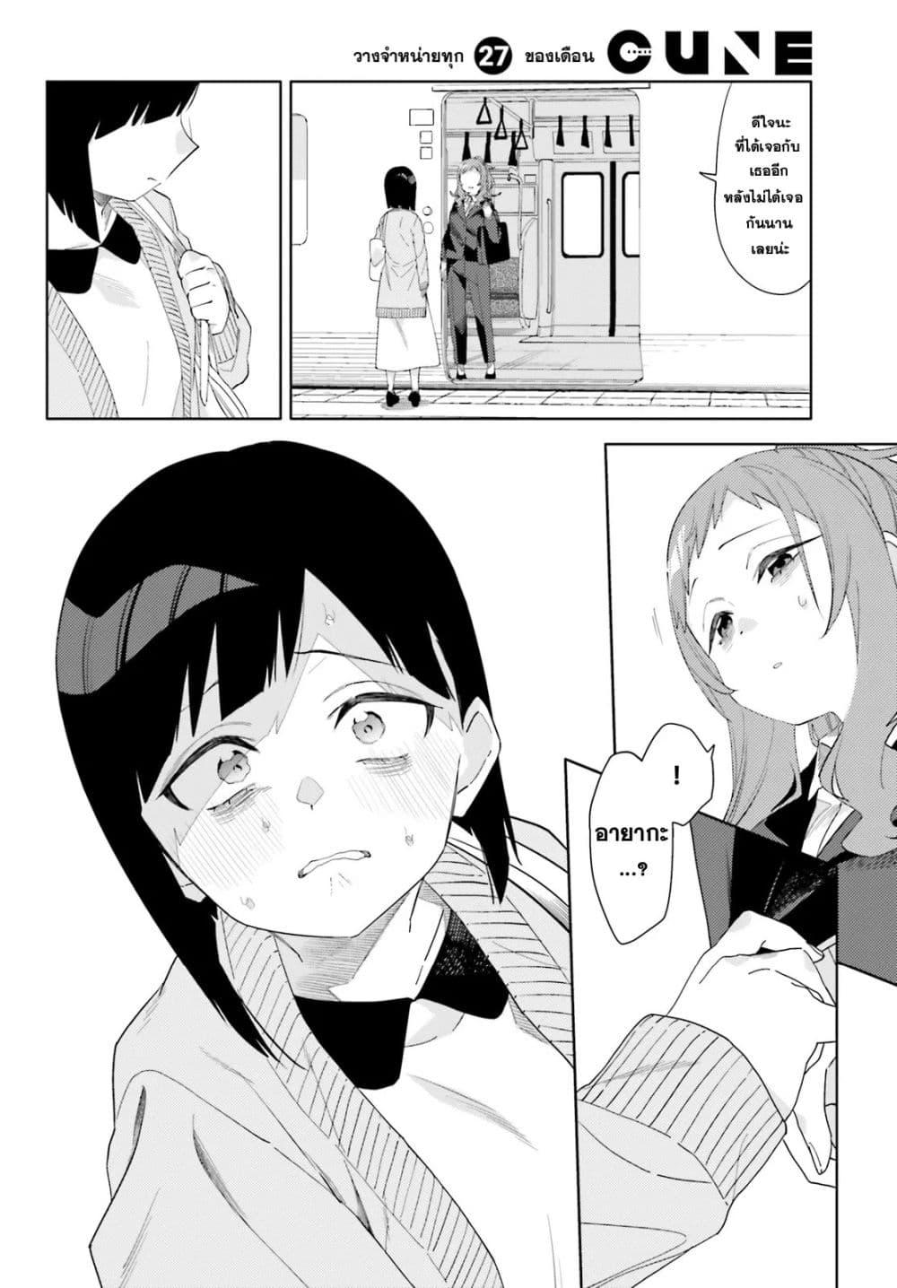 Manga-lc-com อ่านมังงะ อ่านการ์ตูน ออนไลน์ ฟรี Kyou wa Nani Shou ตอนที่ 1 2 3 4 5 6 7 8 9 10 11 12 13 14 ฟรี ไม่มีโฆษณา Manga-lc - อ่าน มังงะ อ่าน การ์ตูน ออนไลน์ อ่านมังงะ ฟรี