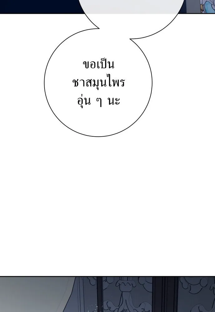 ชิงชีวิตพลิกลิขิตชะตา ตอนที่ 175. หากเทพเจ้าทรงรักลูกจริง(1) รูปที่ 88