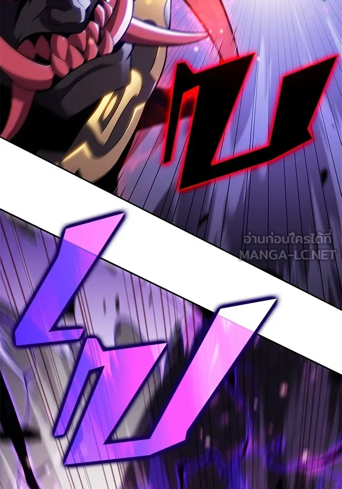 ผู้เล่นหน้าใหม่เลเวลแมกซ์ ตอนที่ 176 ยาชา (3) รูปที่ 75