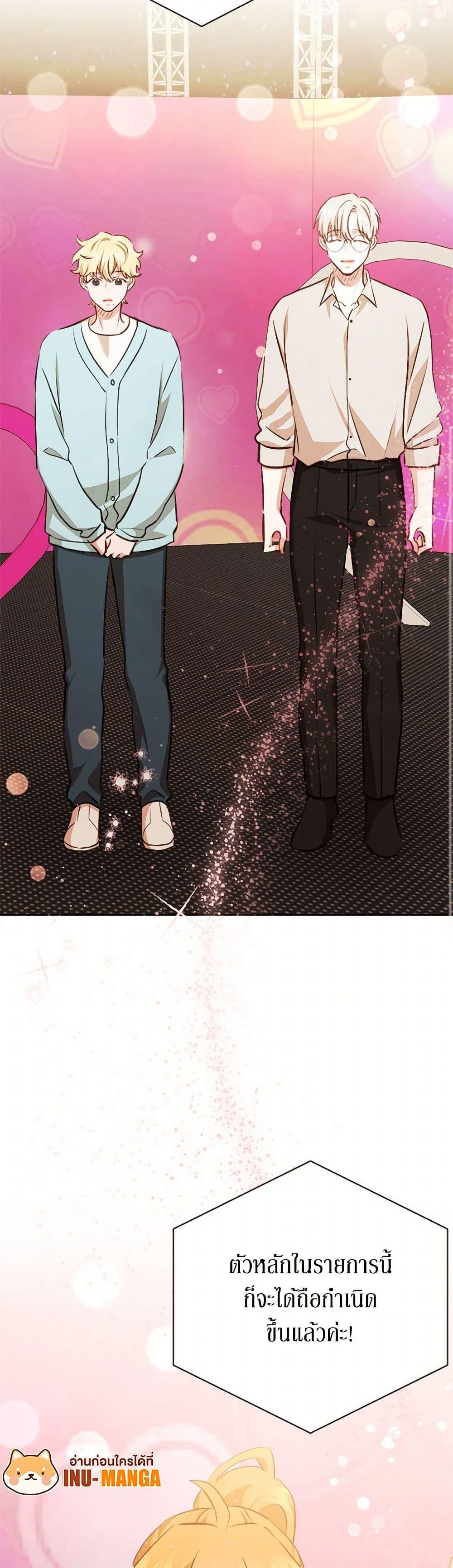 Manga-lc-com อ่านมังงะ อ่านการ์ตูน ออนไลน์ ฟรี Viewer’s Choice – The Dating Show ตอนที่ 1 2 3 4 5 6 7 8 9 10 11 12 13 14 ฟรี ไม่มีโฆษณา Manga-lc - อ่าน มังงะ อ่าน การ์ตูน ออนไลน์ อ่านมังงะ ฟรี