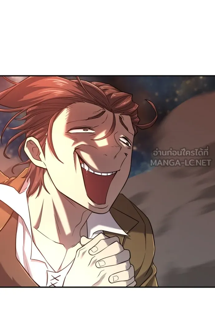 ยอดสถาปนิกผู้พิทักษ์อาณาจักร ตอนที่ 121 รูปที่ 66