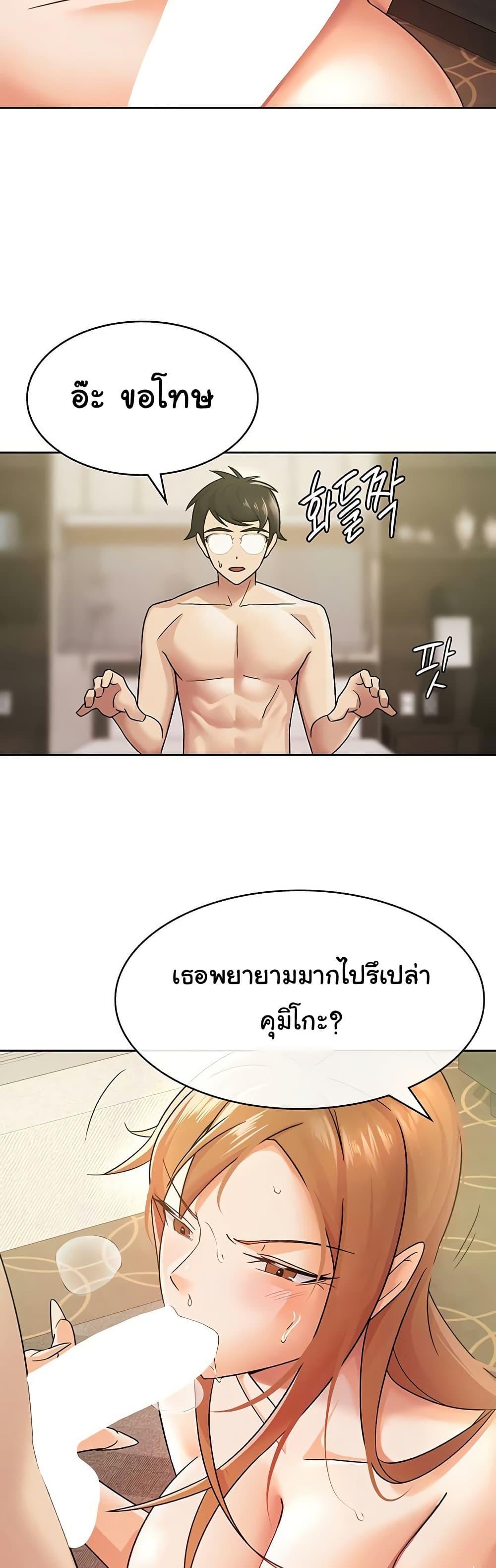 Doujin-Lc- อ่าน โดจิน มังฮวา เกาหลี ญี่ปุ่น จีน แปลไทย Tax Girlfriend ตอนที่ 1 2 3 4 5 6 7 8 9 10 11 12 13 14 ฟรี ไม่มีโฆษณา อ่าน โดจิน Manhwa เกาหลี ญี่ปุ่น จีน เรามีครบ คัดมาให้เน้นๆ โดจิน 18+ รับประกันความฟินโดย  Doujin Lc
