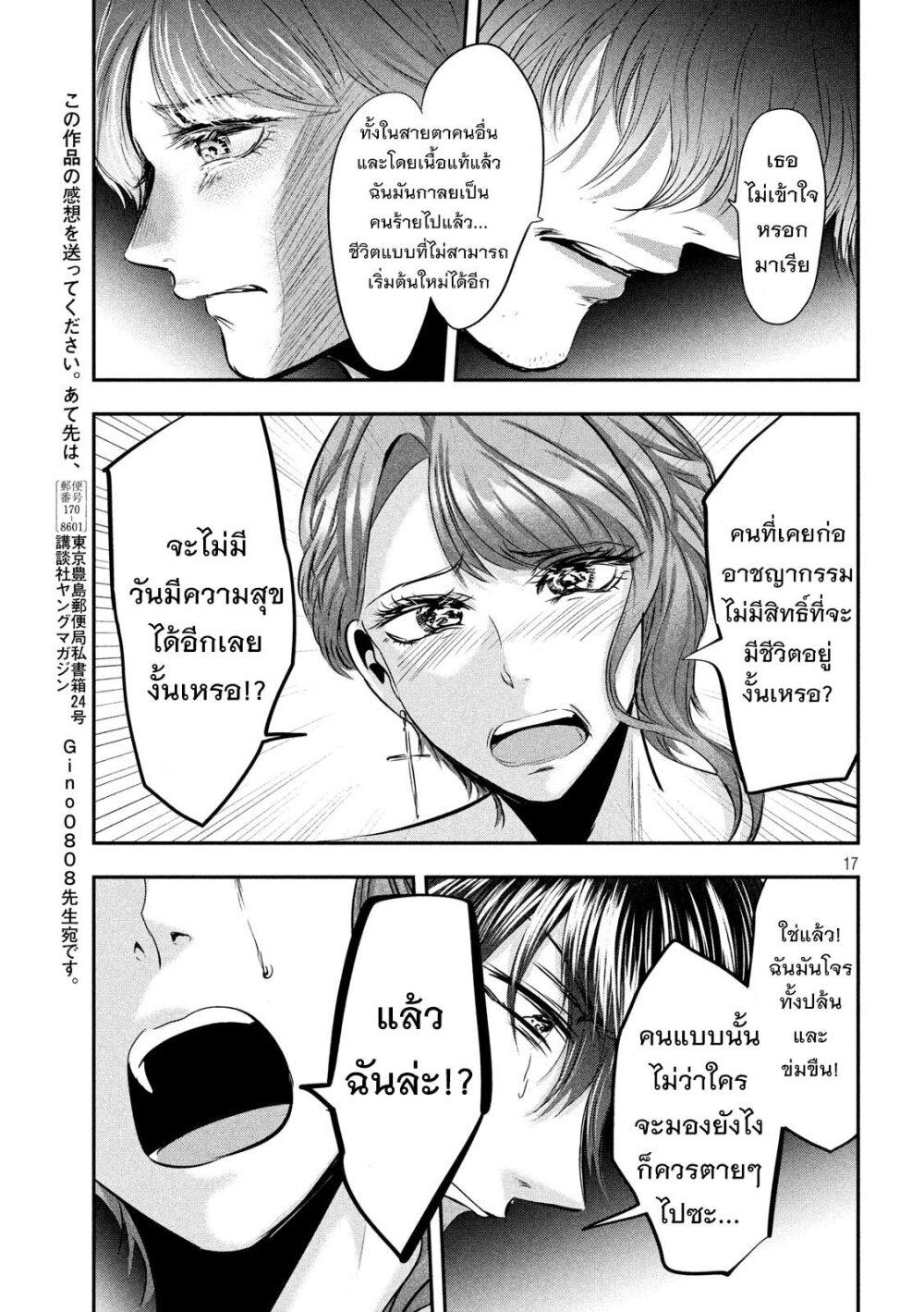 Manga-lc-com อ่านมังงะ อ่านการ์ตูน ออนไลน์ ฟรี Yukionna to Kani wo Kuu ตอนที่ 1 2 3 4 5 6 7 8 9 10 11 12 13 14 ฟรี ไม่มีโฆษณา Manga-lc - อ่าน มังงะ อ่าน การ์ตูน ออนไลน์ อ่านมังงะ ฟรี