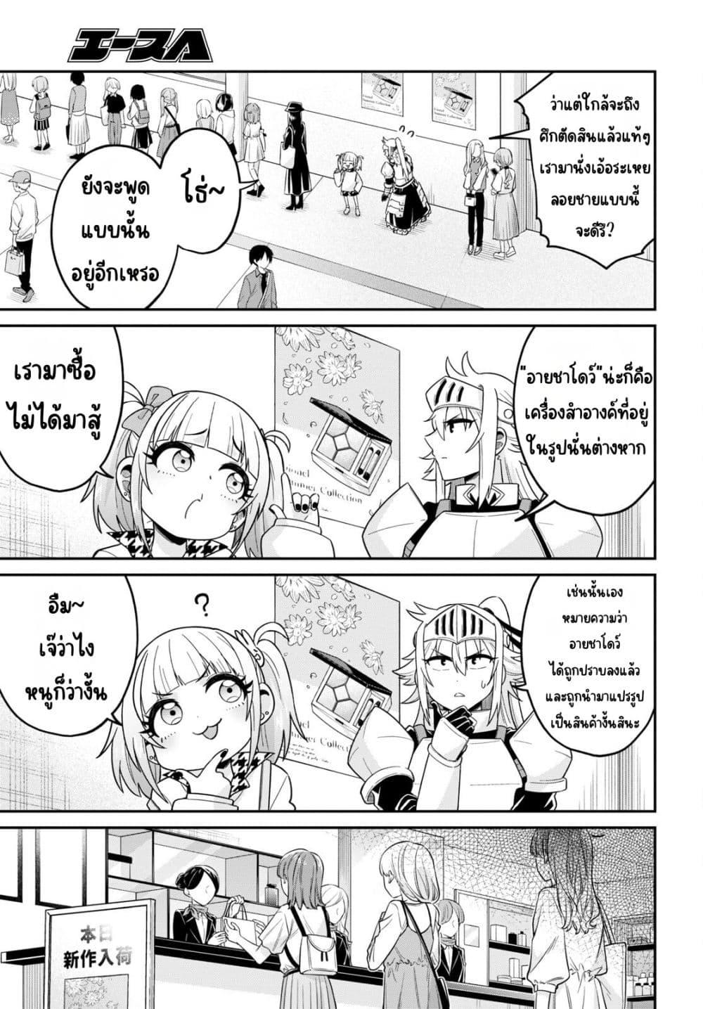 Manga-lc-com อ่านมังงะ อ่านการ์ตูน ออนไลน์ ฟรี Gal to Onna Kishi ตอนที่ 1 2 3 4 5 6 7 8 9 10 11 12 13 14 ฟรี ไม่มีโฆษณา Manga-lc - อ่าน มังงะ อ่าน การ์ตูน ออนไลน์ อ่านมังงะ ฟรี