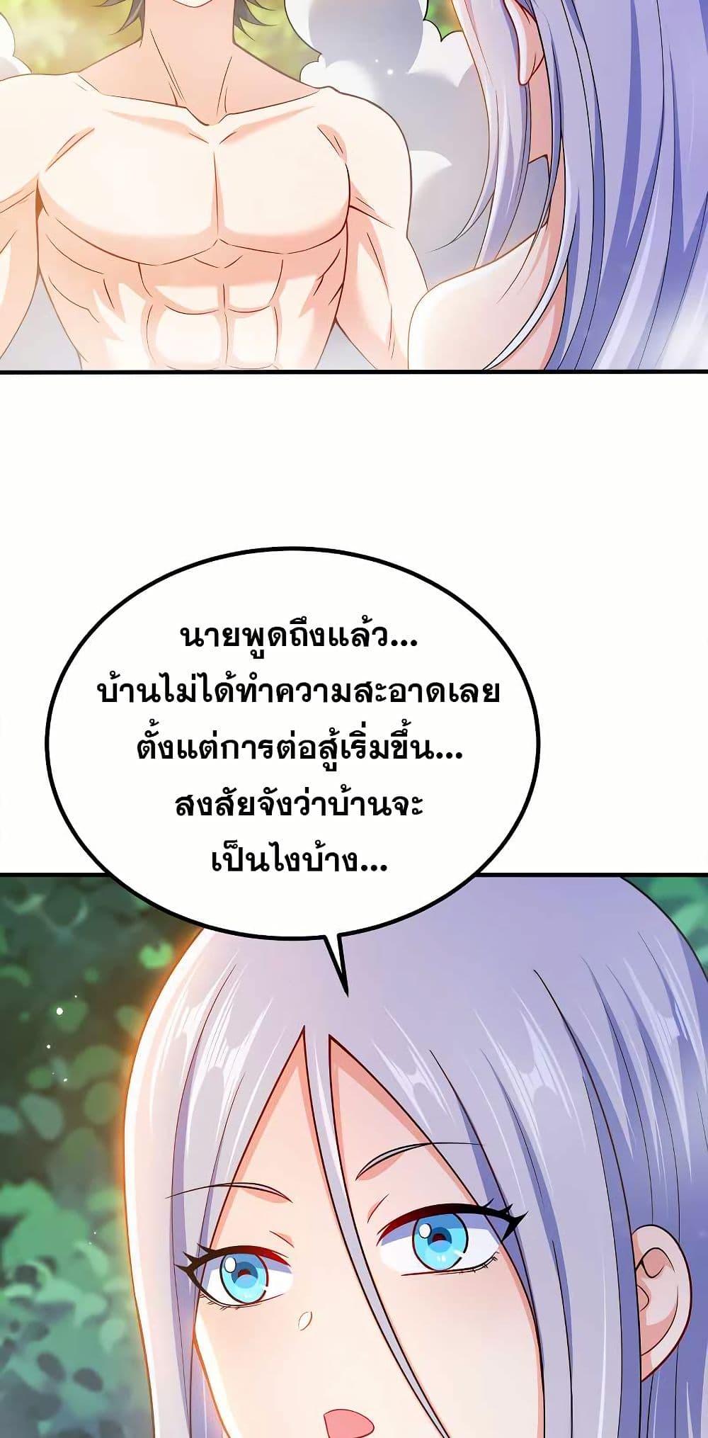 Manga-lc-com อ่านมังงะ อ่านการ์ตูน ออนไลน์ ฟรี My Wife is Actually the Future Tyrant Empress ตอนที่ 1 2 3 4 5 6 7 8 9 10 11 12 13 14 ฟรี ไม่มีโฆษณา Manga-lc - อ่าน มังงะ อ่าน การ์ตูน ออนไลน์ อ่านมังงะ ฟรี