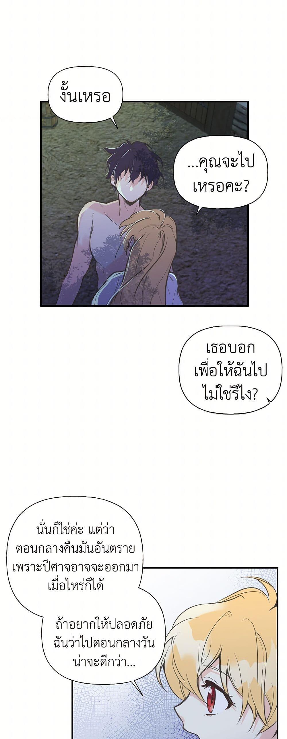 Manga-lc-com อ่านมังงะ อ่านการ์ตูน ออนไลน์ ฟรี My Sister Picked up the Male Lead ตอนที่ 1 2 3 4 5 6 7 8 9 10 11 12 13 14 ฟรี ไม่มีโฆษณา Manga-lc - อ่าน มังงะ อ่าน การ์ตูน ออนไลน์ อ่านมังงะ ฟรี