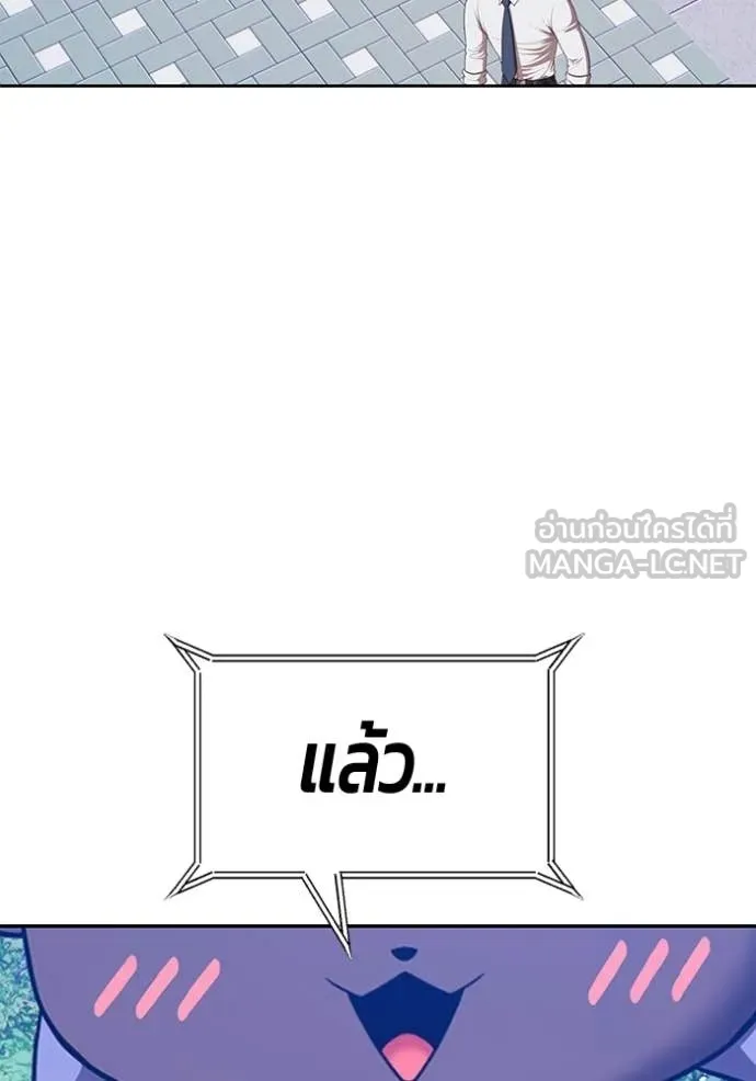 +99 ท่อนไม้ ตอนที่ 184 รูปที่ 116