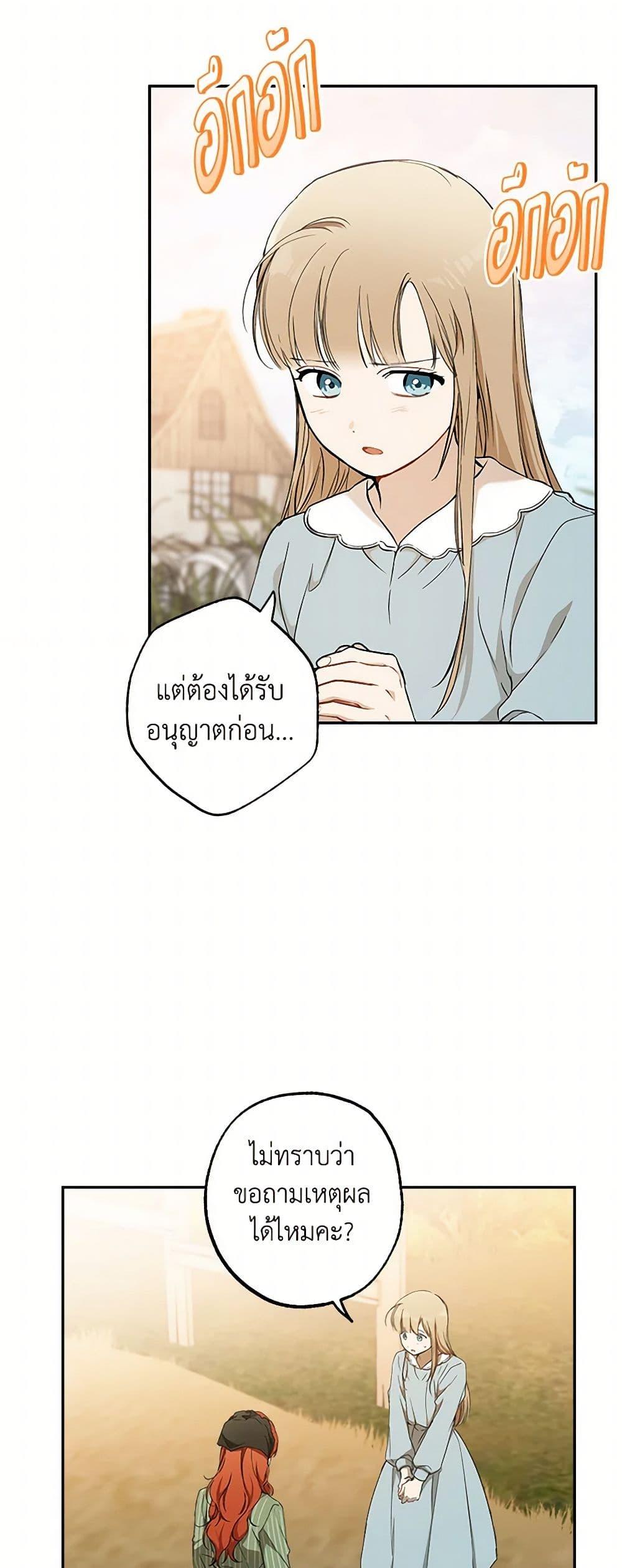 Manga-lc-com อ่านมังงะ อ่านการ์ตูน ออนไลน์ ฟรี It Was All a Mistake ตอนที่ 1 2 3 4 5 6 7 8 9 10 11 12 13 14 ฟรี ไม่มีโฆษณา Manga-lc - อ่าน มังงะ อ่าน การ์ตูน ออนไลน์ อ่านมังงะ ฟรี