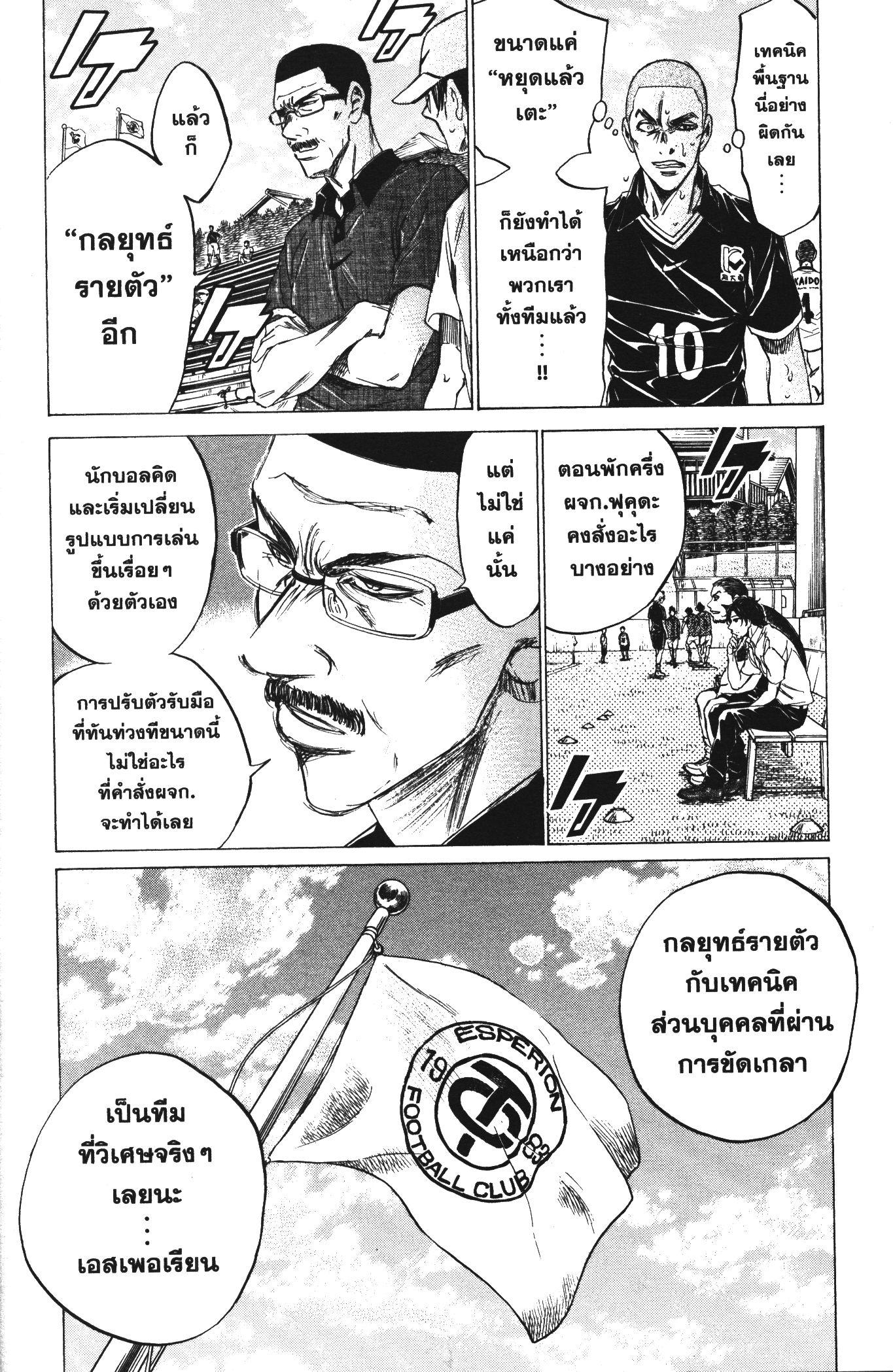 Manga-lc-com อ่านมังงะ อ่านการ์ตูน ออนไลน์ ฟรี Ao Ashi แข้งเด็กหัวใจนักสู้ ตอนที่ 1 2 3 4 5 6 7 8 9 10 11 12 13 14 ฟรี ไม่มีโฆษณา Manga-lc - อ่าน มังงะ อ่าน การ์ตูน ออนไลน์ อ่านมังงะ ฟรี