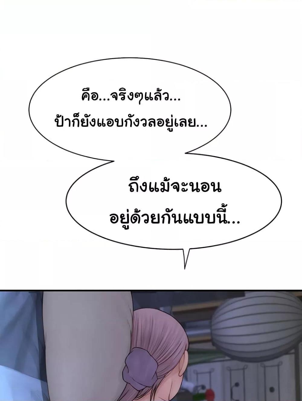 Doujin-Lc- อ่าน โดจิน มังฮวา เกาหลี ญี่ปุ่น จีน แปลไทย Addicted to My Stepmom ตอนที่ 1 2 3 4 5 6 7 8 9 10 11 12 13 14 ฟรี ไม่มีโฆษณา อ่าน โดจิน Manhwa เกาหลี ญี่ปุ่น จีน เรามีครบ คัดมาให้เน้นๆ โดจิน 18+ รับประกันความฟินโดย  Doujin Lc