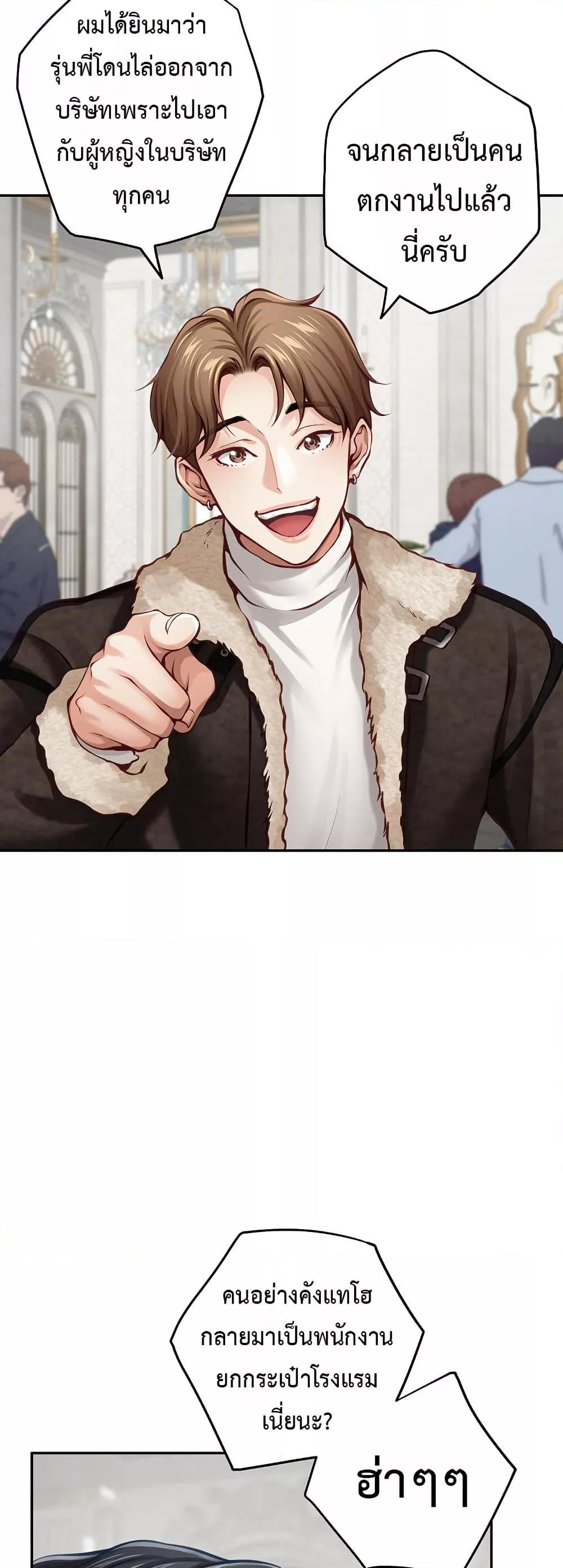 Doujin-Lc- อ่าน โดจิน มังฮวา เกาหลี ญี่ปุ่น จีน แปลไทย God of Pleasure ตอนที่ 1 2 3 4 5 6 7 8 9 10 11 12 13 14 ฟรี ไม่มีโฆษณา อ่าน โดจิน Manhwa เกาหลี ญี่ปุ่น จีน เรามีครบ คัดมาให้เน้นๆ โดจิน 18+ รับประกันความฟินโดย  Doujin Lc