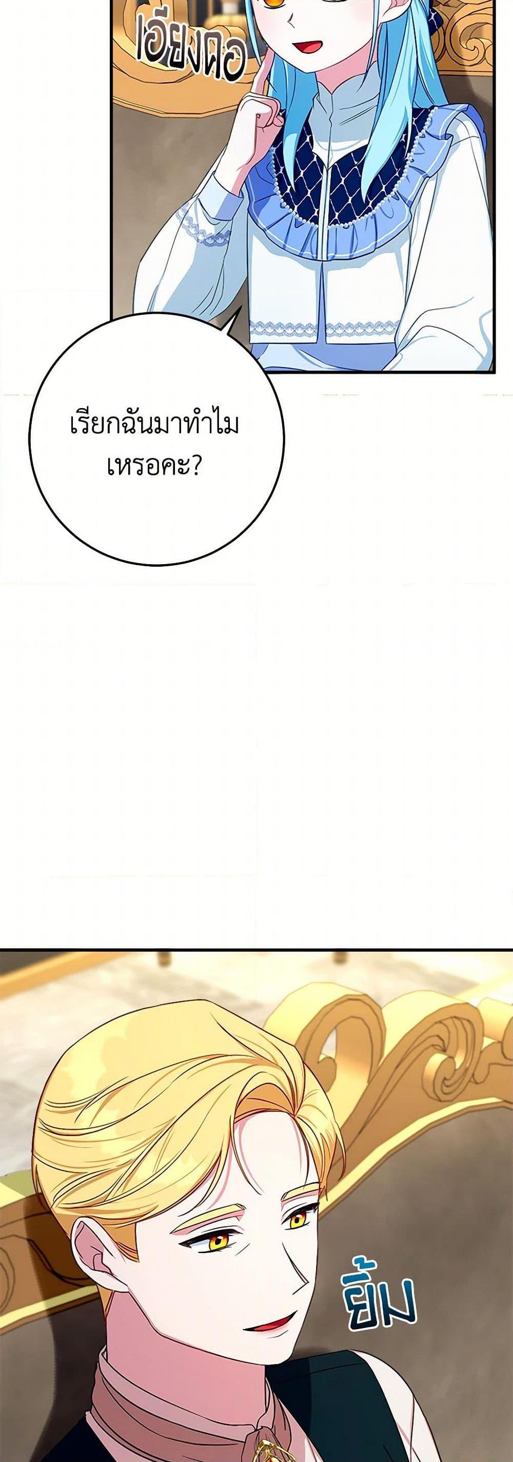 Manga-lc-com อ่านมังงะ อ่านการ์ตูน ออนไลน์ ฟรี Lady Blue Bird of the White Lion Family ตอนที่ 1 2 3 4 5 6 7 8 9 10 11 12 13 14 ฟรี ไม่มีโฆษณา Manga-lc - อ่าน มังงะ อ่าน การ์ตูน ออนไลน์ อ่านมังงะ ฟรี