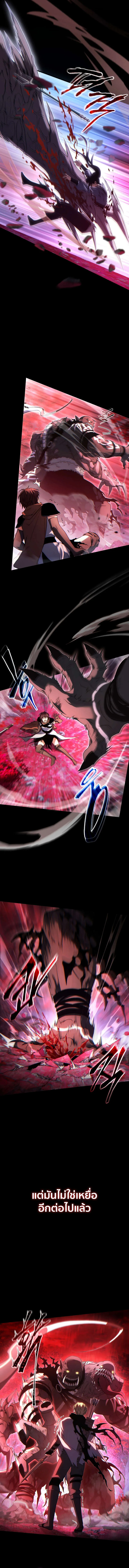 The Max-Level Player 100th Regression ตอนที่ ตอนที่ 58 รูปที่ 8