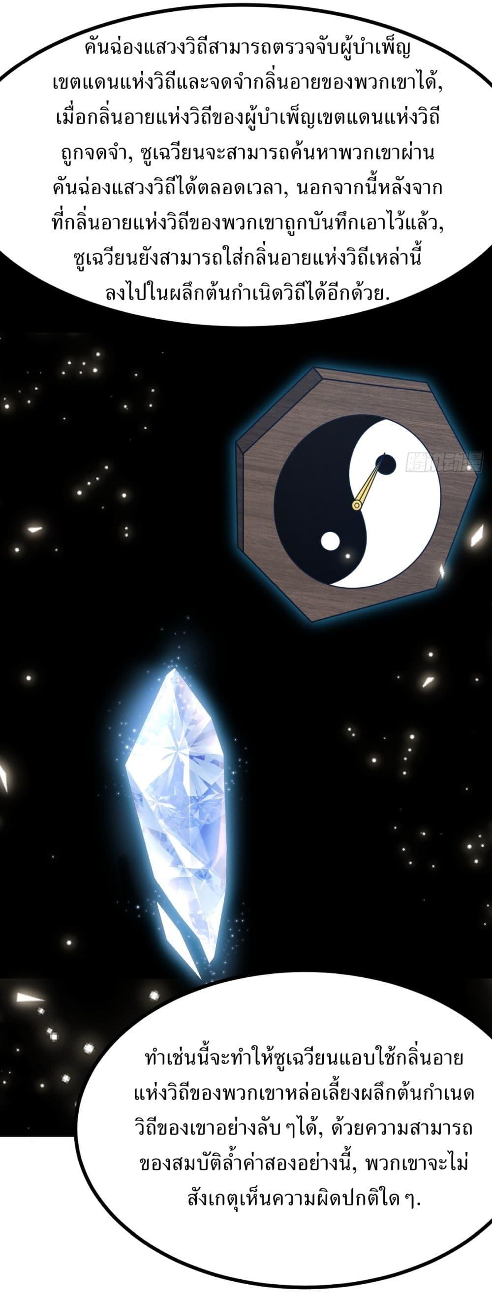 Manga-lc-com อ่านมังงะ อ่านการ์ตูน ออนไลน์ ฟรี Invincible After a Hundred Years of Seclusion ตอนที่ 1 2 3 4 5 6 7 8 9 10 11 12 13 14 ฟรี ไม่มีโฆษณา Manga-lc - อ่าน มังงะ อ่าน การ์ตูน ออนไลน์ อ่านมังงะ ฟรี