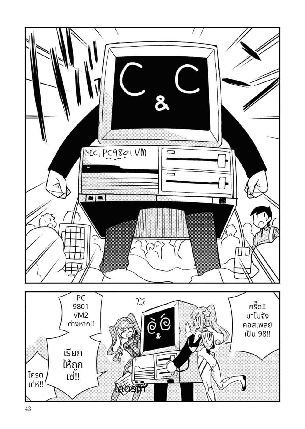 Manga-lc-com อ่านมังงะ อ่านการ์ตูน ออนไลน์ ฟรี 16bit Sensation Watashi to Minna ga Tsukutta Bishoujo Game ตอนที่ 1 2 3 4 5 6 7 8 9 10 11 12 13 14 ฟรี ไม่มีโฆษณา Manga-lc - อ่าน มังงะ อ่าน การ์ตูน ออนไลน์ อ่านมังงะ ฟรี
