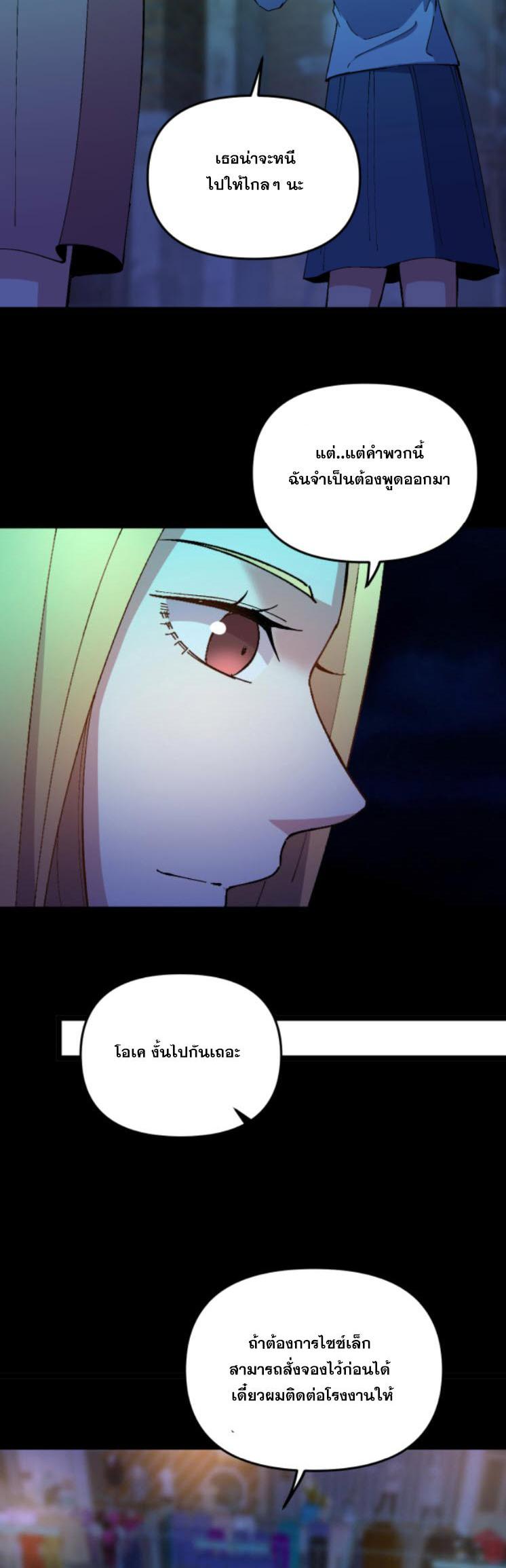 Manga-lc-com อ่านมังงะ อ่านการ์ตูน ออนไลน์ ฟรี Rebirth Back to 1983 to be a Millionaire ตอนที่ 1 2 3 4 5 6 7 8 9 10 11 12 13 14 ฟรี ไม่มีโฆษณา Manga-lc - อ่าน มังงะ อ่าน การ์ตูน ออนไลน์ อ่านมังงะ ฟรี