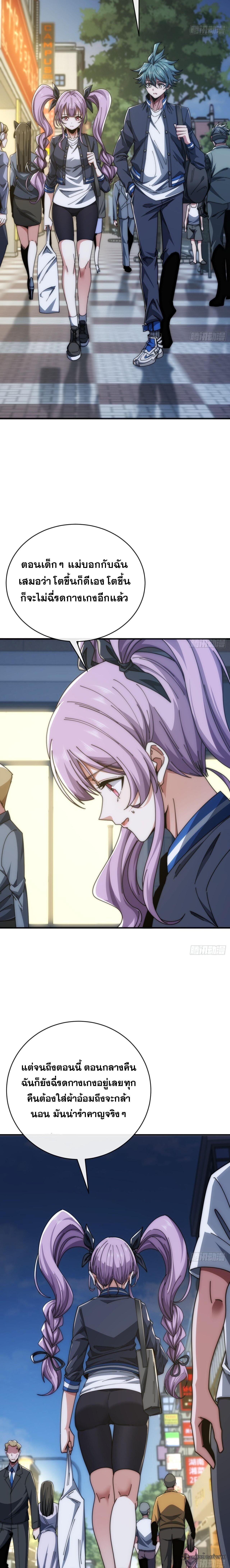 Manga-lc-com อ่านมังงะ อ่านการ์ตูน ออนไลน์ ฟรี Infinite Evolution From Zero ตอนที่ 1 2 3 4 5 6 7 8 9 10 11 12 13 14 ฟรี ไม่มีโฆษณา Manga-lc - อ่าน มังงะ อ่าน การ์ตูน ออนไลน์ อ่านมังงะ ฟรี