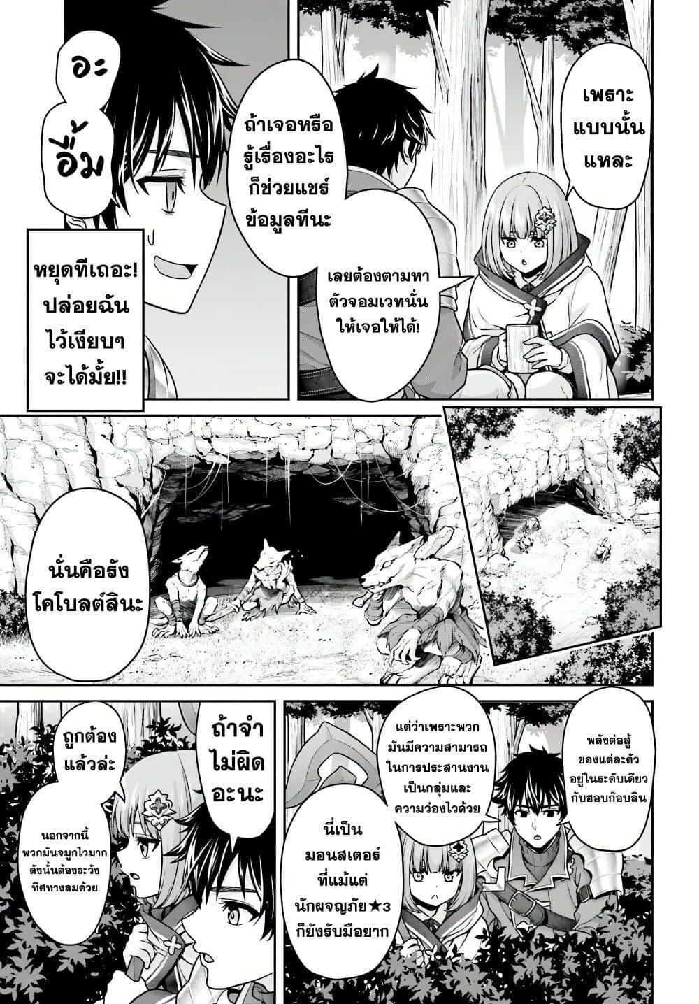 Manga-lc-com อ่านมังงะ อ่านการ์ตูน ออนไลน์ ฟรี Tensei shita Kuukan Mahoutsukai wa Shoutai Kakushite Medachitai! ตอนที่ 1 2 3 4 5 6 7 8 9 10 11 12 13 14 ฟรี ไม่มีโฆษณา Manga-lc - อ่าน มังงะ อ่าน การ์ตูน ออนไลน์ อ่านมังงะ ฟรี