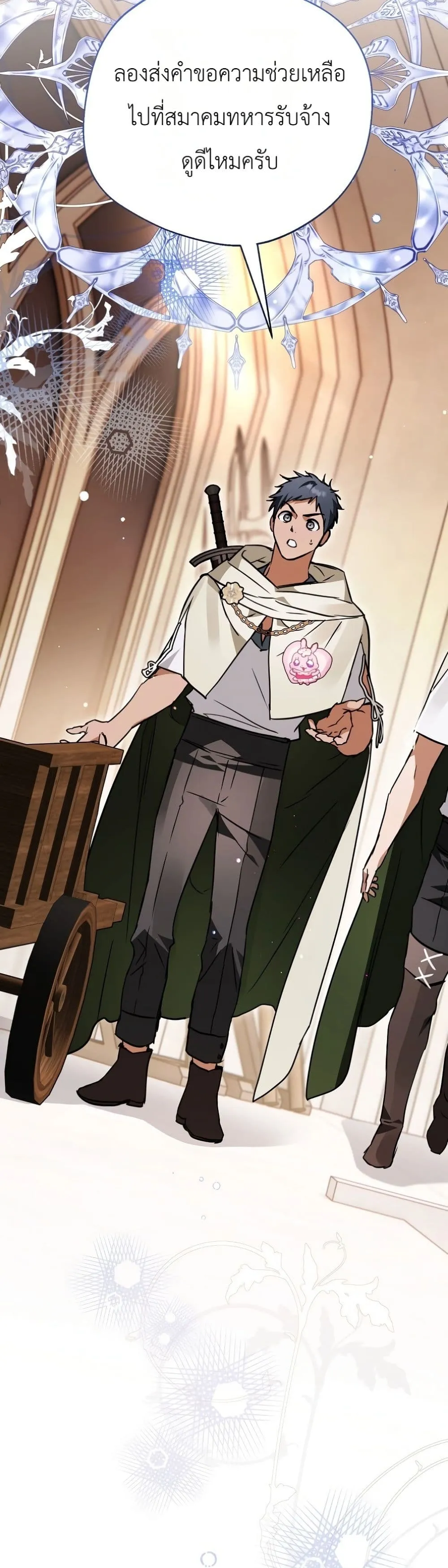 Manga-lc-com อ่านมังงะ อ่านการ์ตูน ออนไลน์ ฟรี Secretly Strong and Searching for My Daddy ตอนที่ 1 2 3 4 5 6 7 8 9 10 11 12 13 14 ฟรี ไม่มีโฆษณา Manga-lc - อ่าน มังงะ อ่าน การ์ตูน ออนไลน์ อ่านมังงะ ฟรี