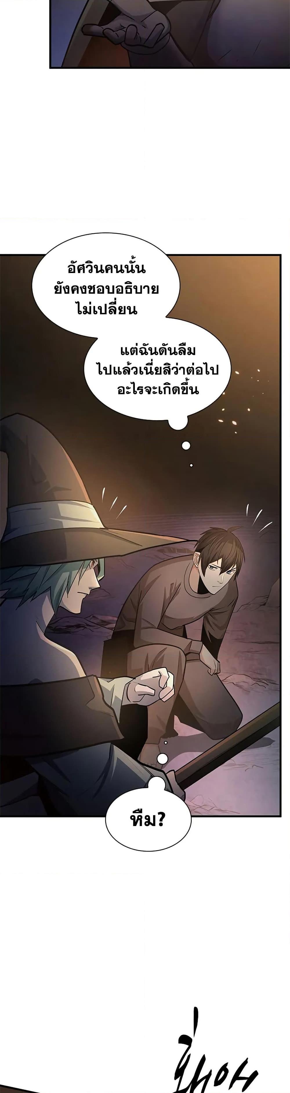 Manga-lc-com อ่านมังงะ อ่านการ์ตูน ออนไลน์ ฟรี The Tutorial is Too Hard ตอนที่ 1 2 3 4 5 6 7 8 9 10 11 12 13 14 ฟรี ไม่มีโฆษณา Manga-lc - อ่าน มังงะ อ่าน การ์ตูน ออนไลน์ อ่านมังงะ ฟรี