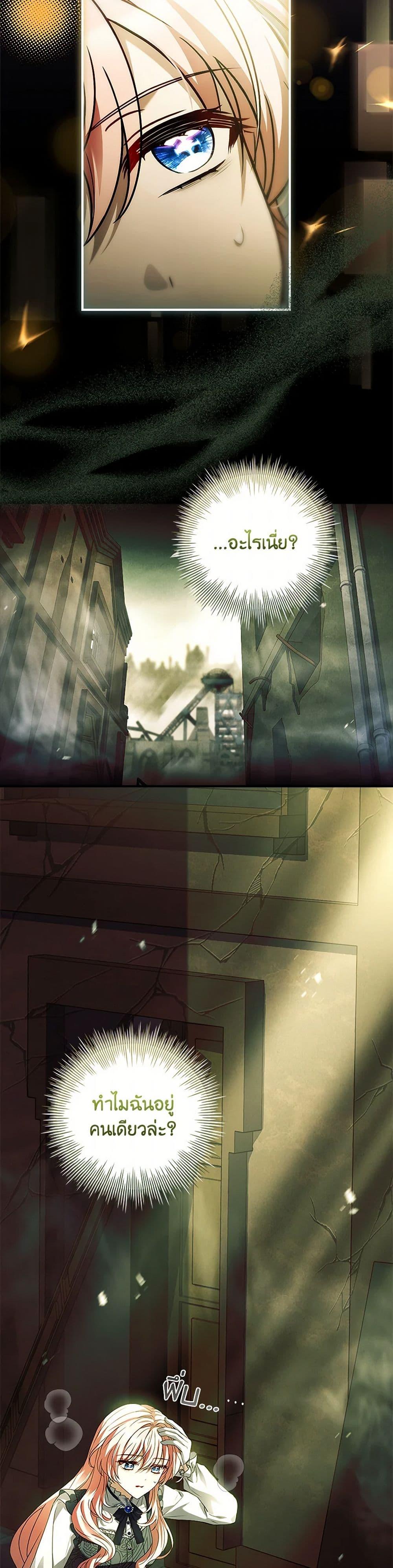 Manga-lc-com อ่านมังงะ อ่านการ์ตูน ออนไลน์ ฟรี The Painless Player ตอนที่ 1 2 3 4 5 6 7 8 9 10 11 12 13 14 ฟรี ไม่มีโฆษณา Manga-lc - อ่าน มังงะ อ่าน การ์ตูน ออนไลน์ อ่านมังงะ ฟรี