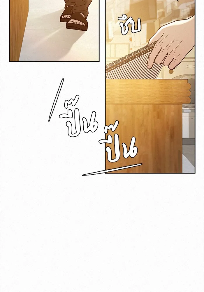 ปฏิบัติการรักวุ่นหัวใจ ตอนที่ 59 รูปที่ 8