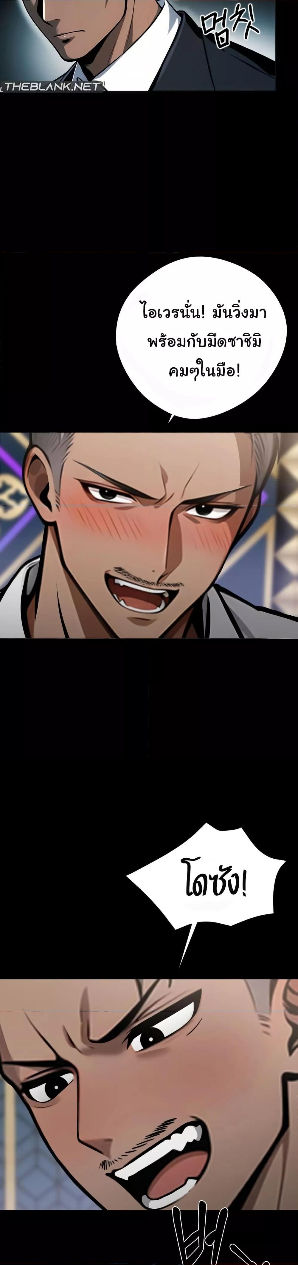 Doujin-Lc- อ่าน โดจิน มังฮวา เกาหลี ญี่ปุ่น จีน แปลไทย Gangster x Office Lady ตอนที่ 1 2 3 4 5 6 7 8 9 10 11 12 13 14 ฟรี ไม่มีโฆษณา อ่าน โดจิน Manhwa เกาหลี ญี่ปุ่น จีน เรามีครบ คัดมาให้เน้นๆ โดจิน 18+ รับประกันความฟินโดย  Doujin Lc