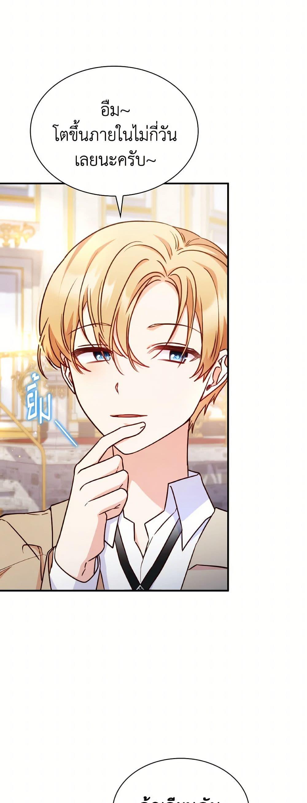 Manga-lc-com อ่านมังงะ อ่านการ์ตูน ออนไลน์ ฟรี I’m a Villainess But I Became a Mother ตอนที่ 1 2 3 4 5 6 7 8 9 10 11 12 13 14 ฟรี ไม่มีโฆษณา Manga-lc - อ่าน มังงะ อ่าน การ์ตูน ออนไลน์ อ่านมังงะ ฟรี