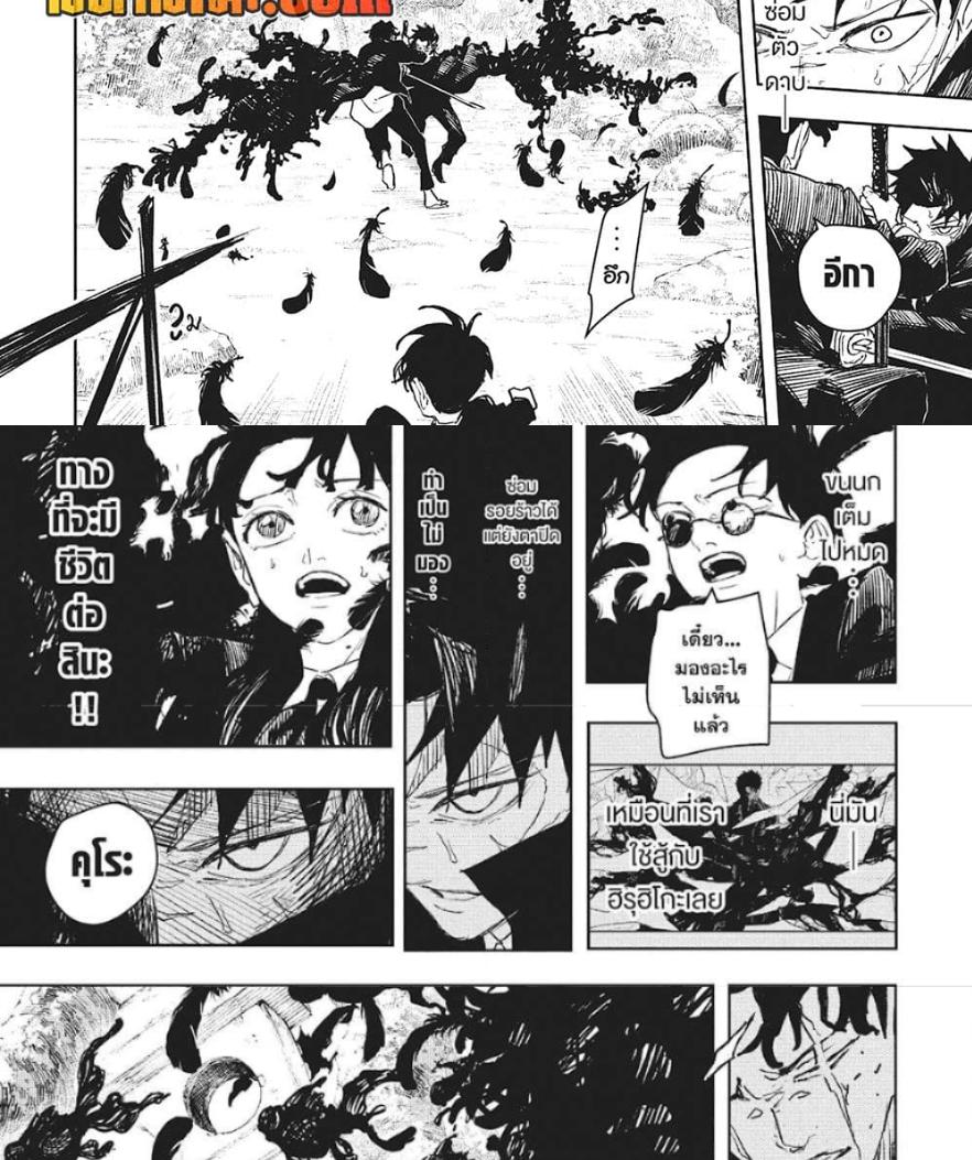 Manga-lc-com อ่านมังงะ อ่านการ์ตูน ออนไลน์ ฟรี Kagurabachi ตอนที่ 1 2 3 4 5 6 7 8 9 10 11 12 13 14 ฟรี ไม่มีโฆษณา Manga-lc - อ่าน มังงะ อ่าน การ์ตูน ออนไลน์ อ่านมังงะ ฟรี