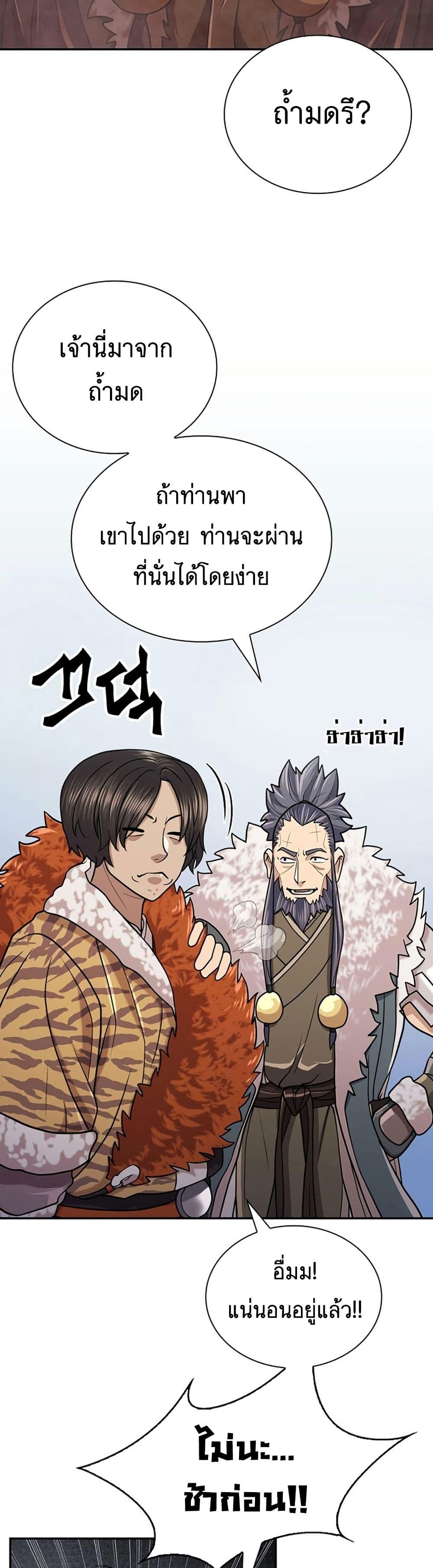 Manga-lc-com อ่านมังงะ อ่านการ์ตูน ออนไลน์ ฟรี Sword Demon Island ตอนที่ 1 2 3 4 5 6 7 8 9 10 11 12 13 14 ฟรี ไม่มีโฆษณา Manga-lc - อ่าน มังงะ อ่าน การ์ตูน ออนไลน์ อ่านมังงะ ฟรี