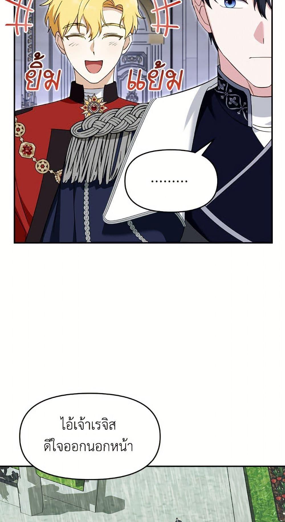 Manga-lc-com อ่านมังงะ อ่านการ์ตูน ออนไลน์ ฟรี I’d Rather Abandon You Than Be Abandoned ตอนที่ 1 2 3 4 5 6 7 8 9 10 11 12 13 14 ฟรี ไม่มีโฆษณา Manga-lc - อ่าน มังงะ อ่าน การ์ตูน ออนไลน์ อ่านมังงะ ฟรี