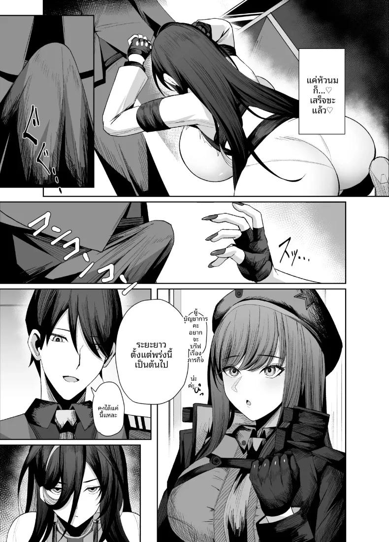 Doujin-Lc- อ่าน โดจิน มังฮวา เกาหลี ญี่ปุ่น จีน แปลไทย บันทึกการฟื้นฟูสภาพหน้าอกของกิลตี้ (Kugurofu) (Goddess of Victory- Nikke) ตอนที่ 1 2 3 4 5 6 7 8 9 10 11 12 13 14 ฟรี ไม่มีโฆษณา อ่าน โดจิน Manhwa เกาหลี ญี่ปุ่น จีน เรามีครบ คัดมาให้เน้นๆ โดจิน 18+ รับประกันความฟินโดย  Doujin Lc