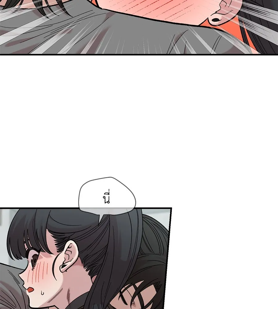 เพื่อนกันมันส์เกิน ตอนที่ 29 รูปที่ 65