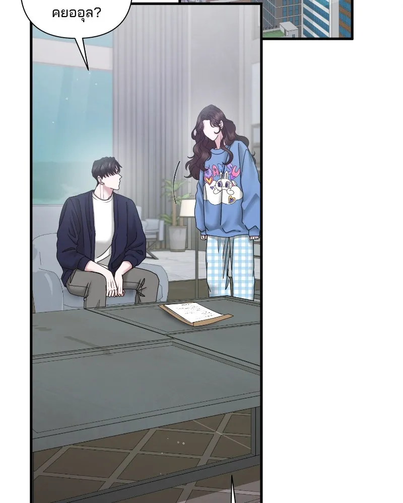 สามีที่ไม่ได้ขอ ตอนที่ 32 รูปที่ 25