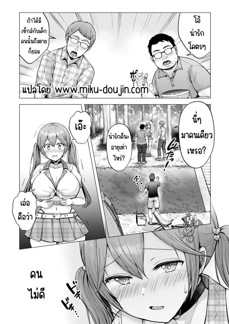 Doujin-Lc- อ่าน โดจิน มังฮวา เกาหลี ญี่ปุ่น จีน แปลไทย ครั้งแรกของฉันคือเพื่อนแฟน [Graphic L (Erun)] Soshite Kyou mo Moteasobareru ตอนที่ 1 2 3 4 5 6 7 8 9 10 11 12 13 14 ฟรี ไม่มีโฆษณา อ่าน โดจิน Manhwa เกาหลี ญี่ปุ่น จีน เรามีครบ คัดมาให้เน้นๆ โดจิน 18+ รับประกันความฟินโดย  Doujin Lc