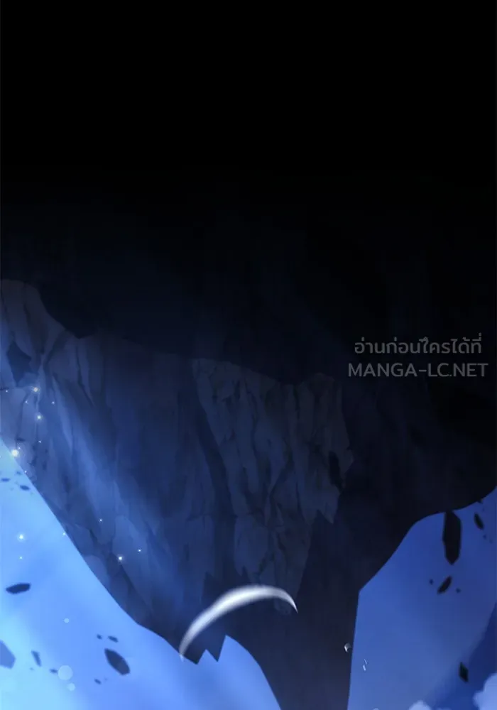 ครัวจอมเวท ตอนที่ 71 รูปที่ 156